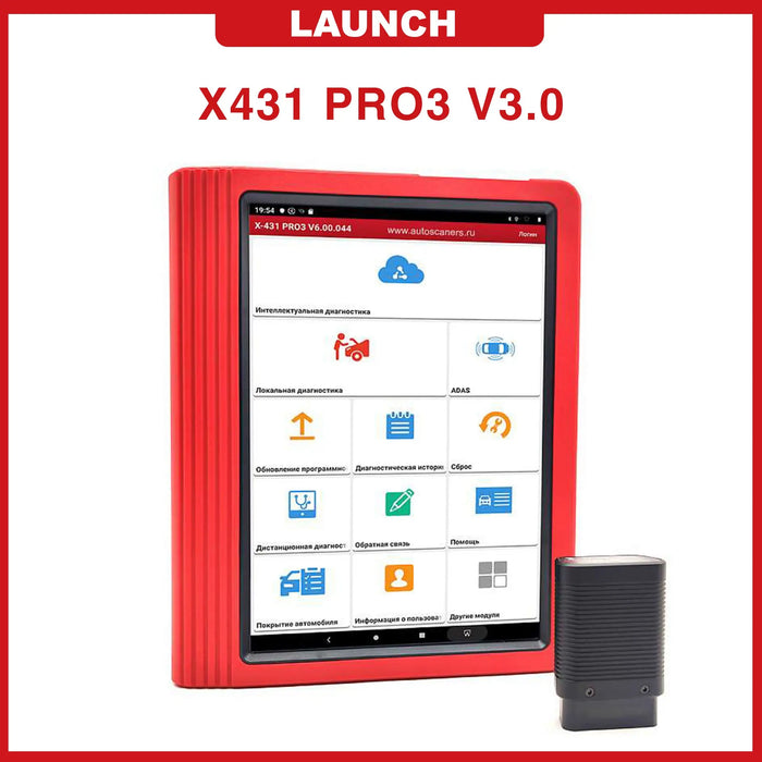 Launch X431 PRO3 V3.0  Scanner DTC Fault Code Car Scan Tool - FairTools Launch X431 PRO3 V3.0  Scanner DTC Fault Code Car Scan Tool